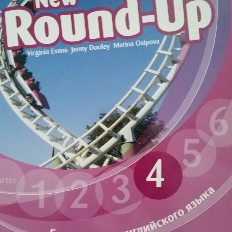 New round 4 students book. Английский New Round up Starter. Round up 1 Virginia Evans. Учебник Round up 2. New Round up 1.