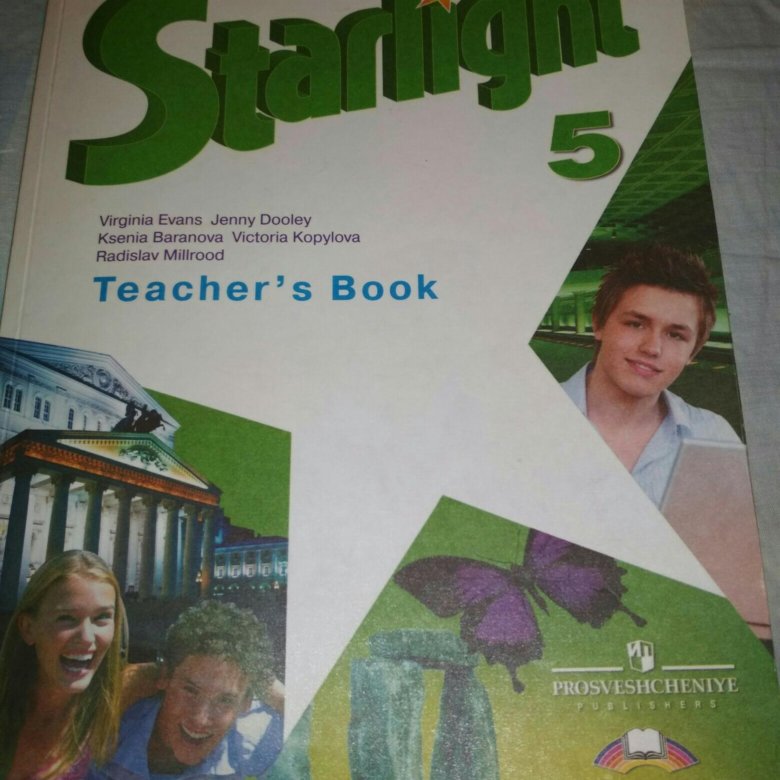Английский язык 7 класс starlight student s. Starlight 5 класс. Старлайт 5 класс. Английский Starlight 5 класс. Starlight 5 УМК.