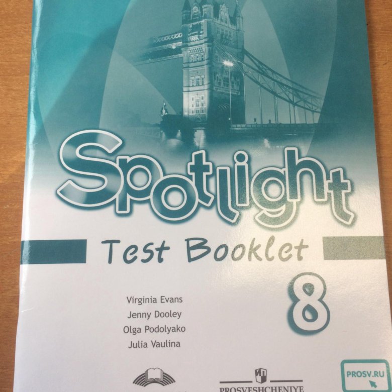 Тест по англ 8 класс. Test booklet 8 класс Spotlight. Тест буклет по английскому 8 класс Spotlight. Тест 8 класс английский язык Spotlight. Тесты английский восьмой класс Spotlight.