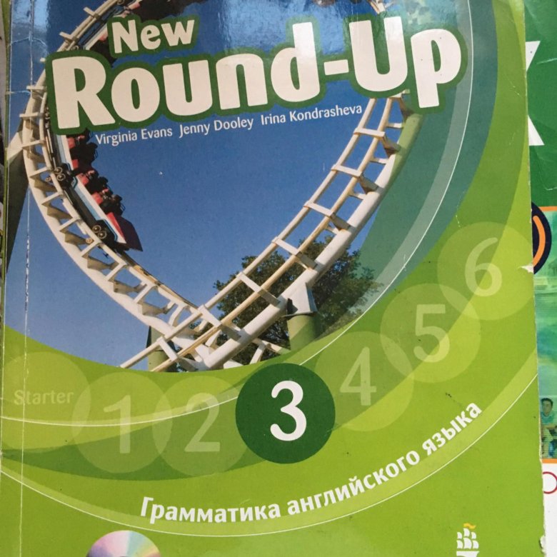 Round Up 2 Купить В Интернет Магазине