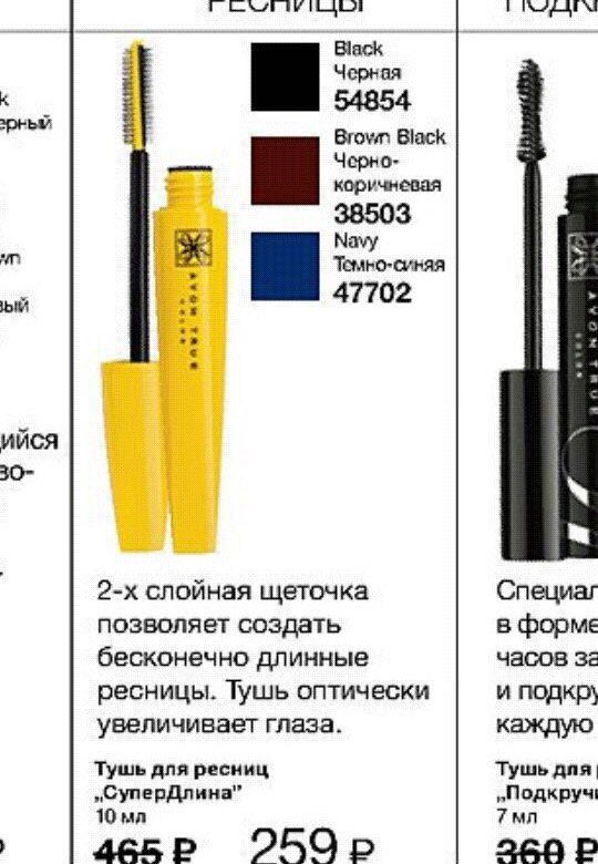 Тушь залила весь чертеж - 84 фото