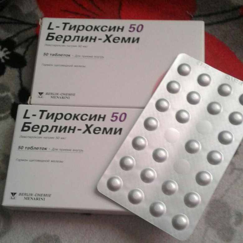 Тироксин отзывы врачей. Л-тироксин 100. Л тироксин 75. Л тироксин 25. Л тироксин Россия.
