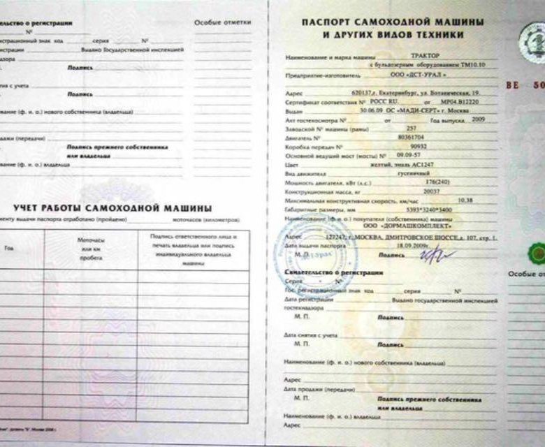 Где регистрируется спецтехника казахстан авито тверская область грузовики и спецтехника бу