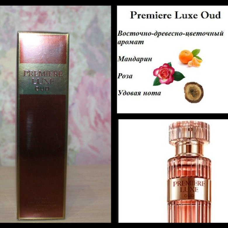 Avon Premiere Luxe Oud Парфюмерная вода - Aromo