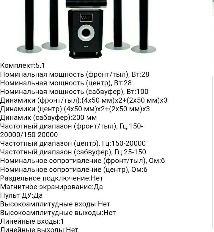 Odeon av700 схема