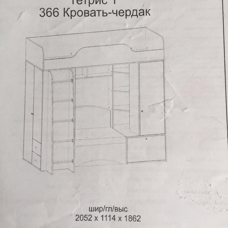 Сборка кровати чердак. Схема сборки кровать чердак Адель 2. Кровать чердак Юниор 4 схема сборки. Кровать-чердак Ромео большой RM-04, правый София 3 схема сбора. Кровать чердак степ 4-2005 схема сборки.