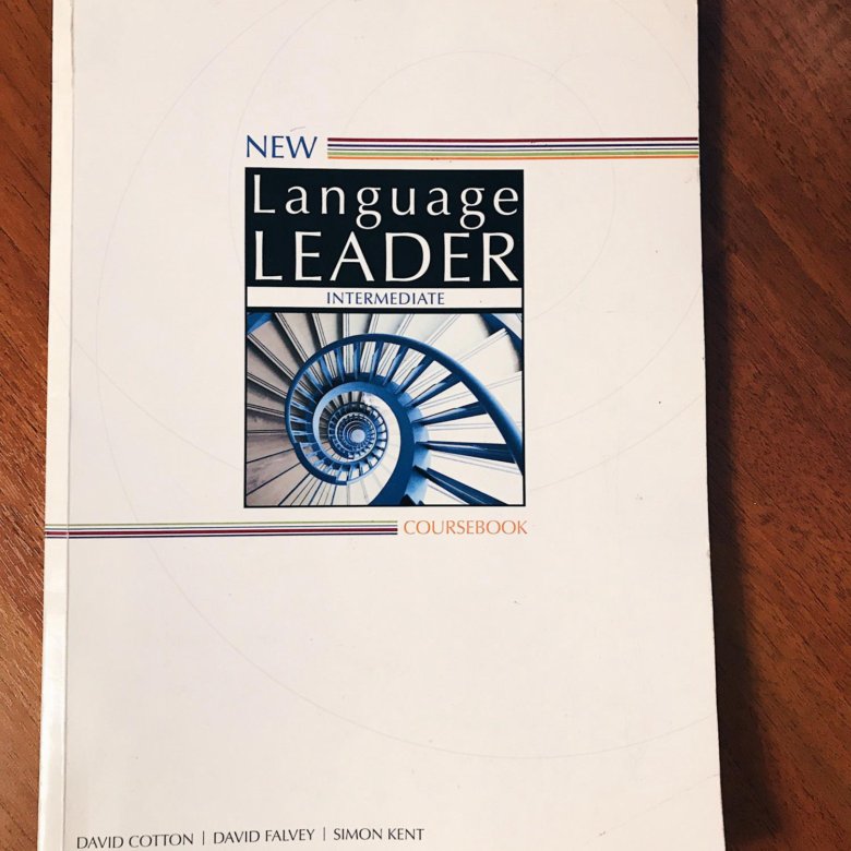 New language leader intermediate test