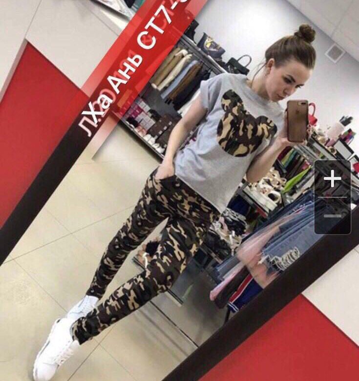 Техноавиа ставрополь. Магазин форвард в ставрополе. Спорт одежда форвард ставрополь. Спортивная одежда ставрополь. Спортивная одежда ставрополь.