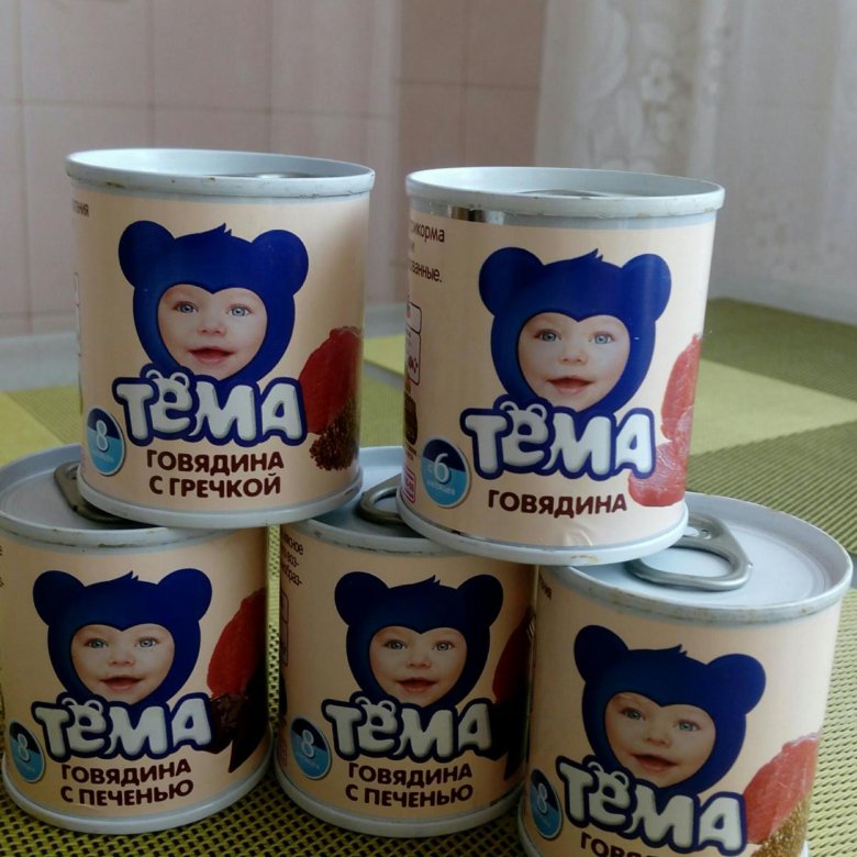 Как сделать мясное пюре для ребенка. Как сделать мясное пюре для ребенка