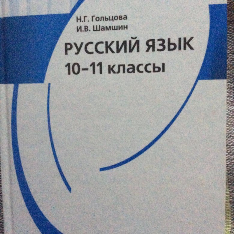 Индивидуальный проект 10 11 класс половкова учебник