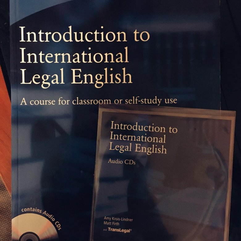 International legal english. International legal English учебник. Introduction to International legal English учебник. International legal English Cambridge. International legal English Cambridge учебник.