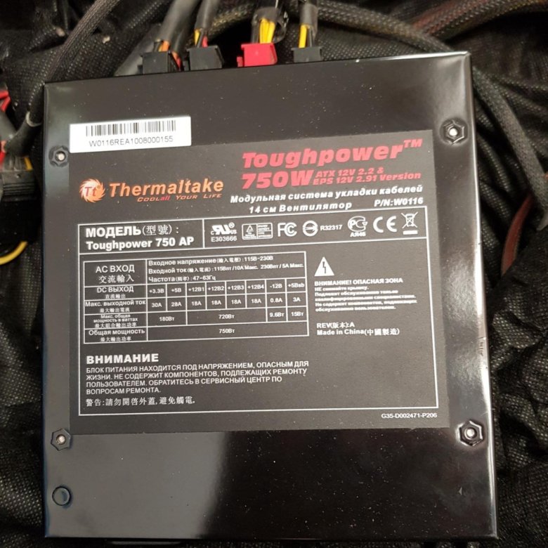 Thermaltake toughpower 750w w0116 схема