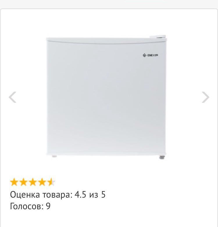 холодильник – купить в Якутске, цена 4 000 руб., продано 1 ноября 2017 ...