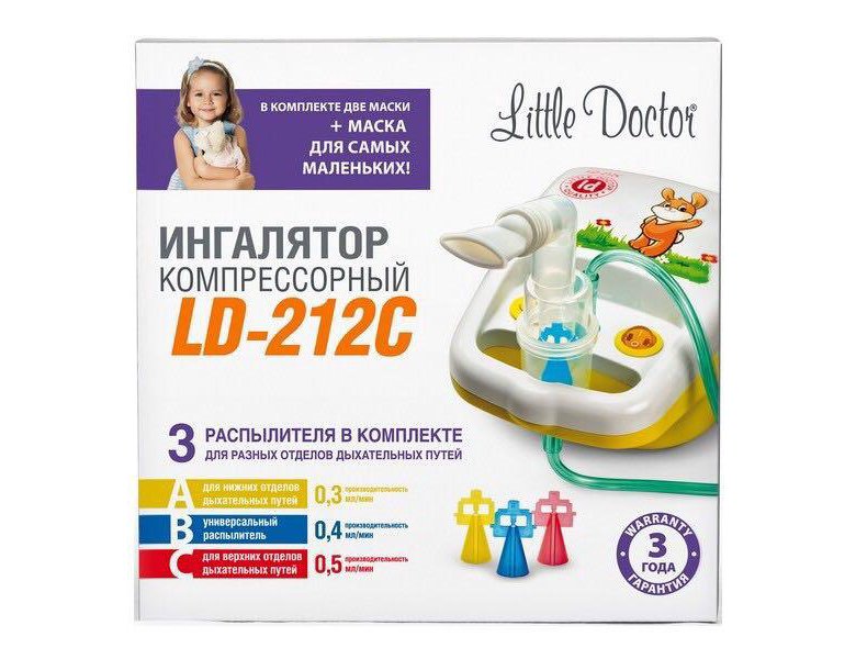 Little doctor ld 212с. Ингалятор little Doctor LD-212c компрессорный желтый. Небулайзер LD-212с little Doctor. Ингалятора little Doctor 212. Little Doctor LD-212c Yellow.