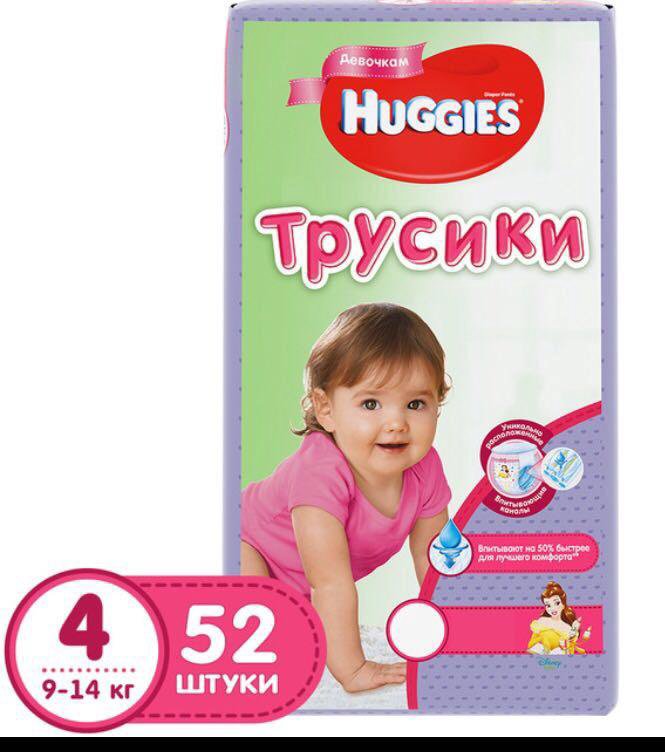 Huggies 4 9. Huggies 4 9-14кг 52шт. Huggies UC od (4) Jumbo 50x4 girl.