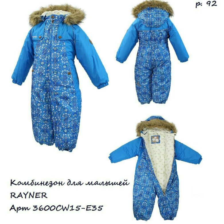 Комбинезон омск. Комбинезон Huppa Rayner 3600cw15-e.