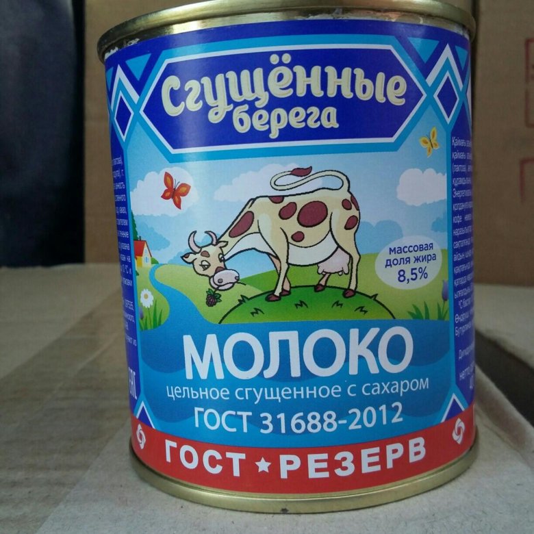 Сгущенка и сухое молоко для кулича