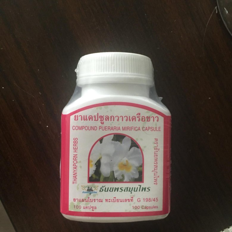 does pueraria mirifica really work