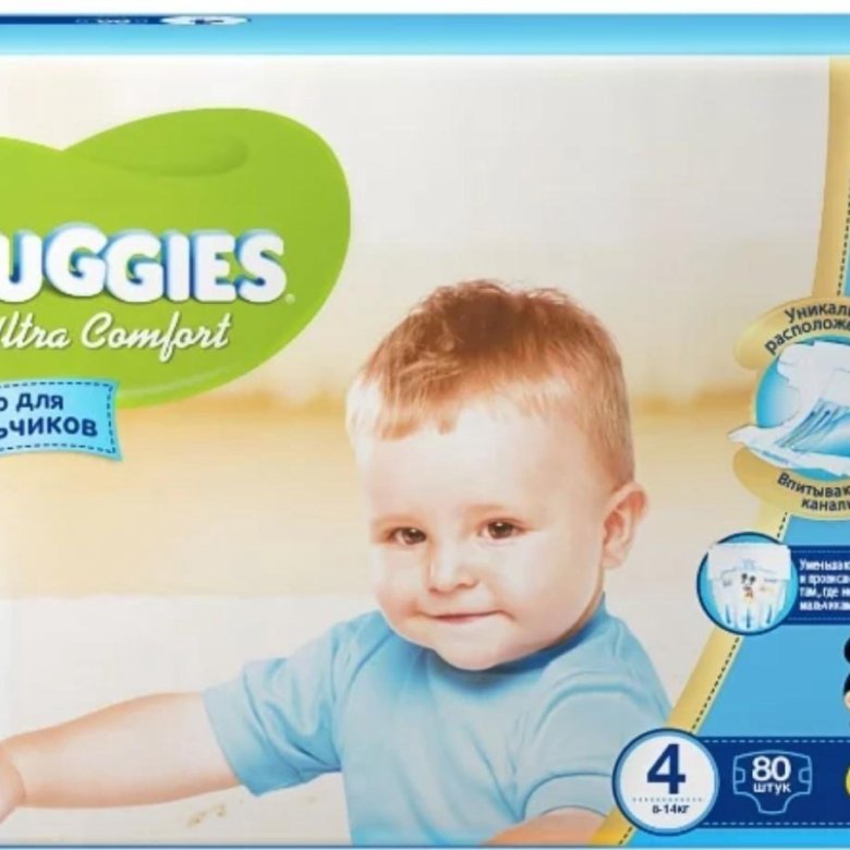 Хаггис ультра комфорт 4 для мальчиков 80. Huggies Ultra Comfort 4 для мальчиков. Мальчик в подгузниках.