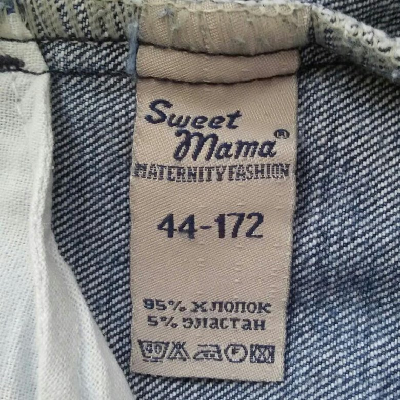 Магазины Джинсов В Ульяновске