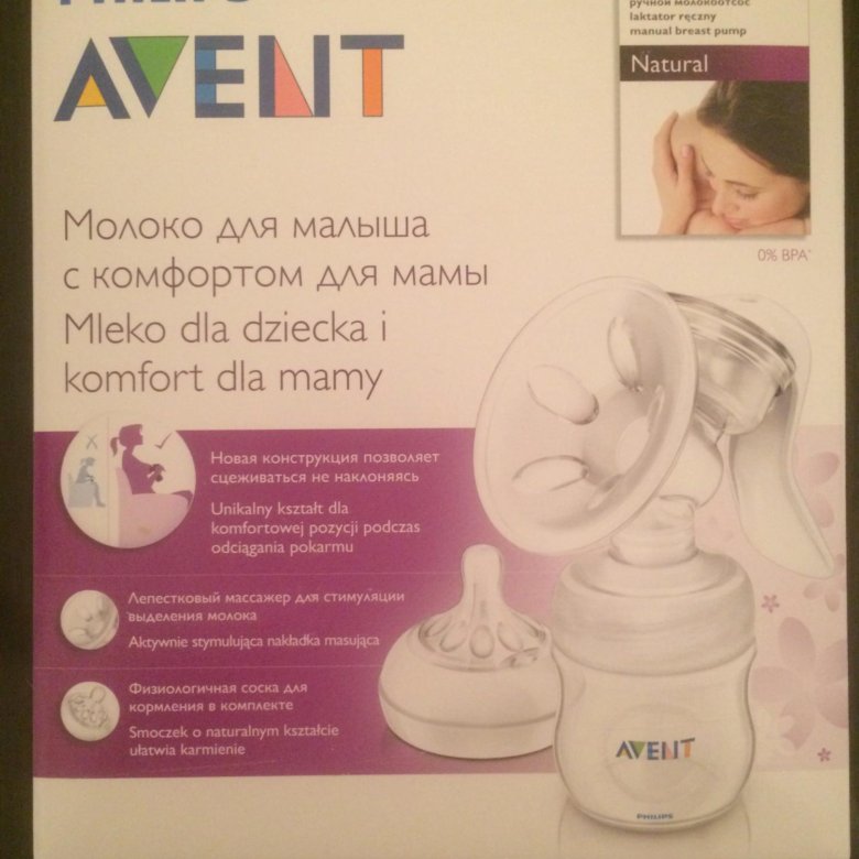 Молокоотсос ручной авент филипс инструкция в картинках