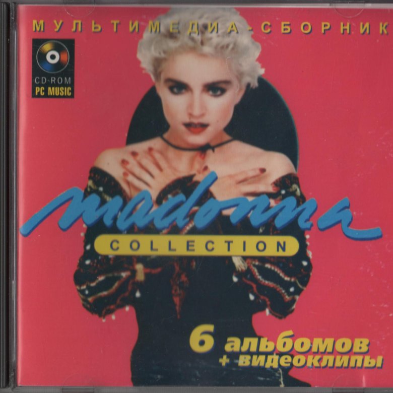 Madonna collection. Мадонна сборники.