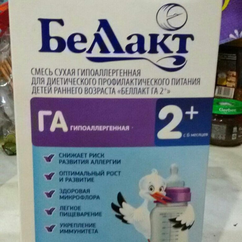 Беллакт гипоаллергенный