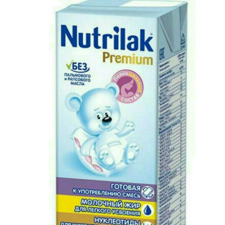 Nutrilak 1 готовая. Молочная смесь для новорожденных Нутрилак премиум. Смесь Нутрилак премиум 200 мл. Нутрилак 1 готовая смесь. Нутрилак для новорожденных 200мл.