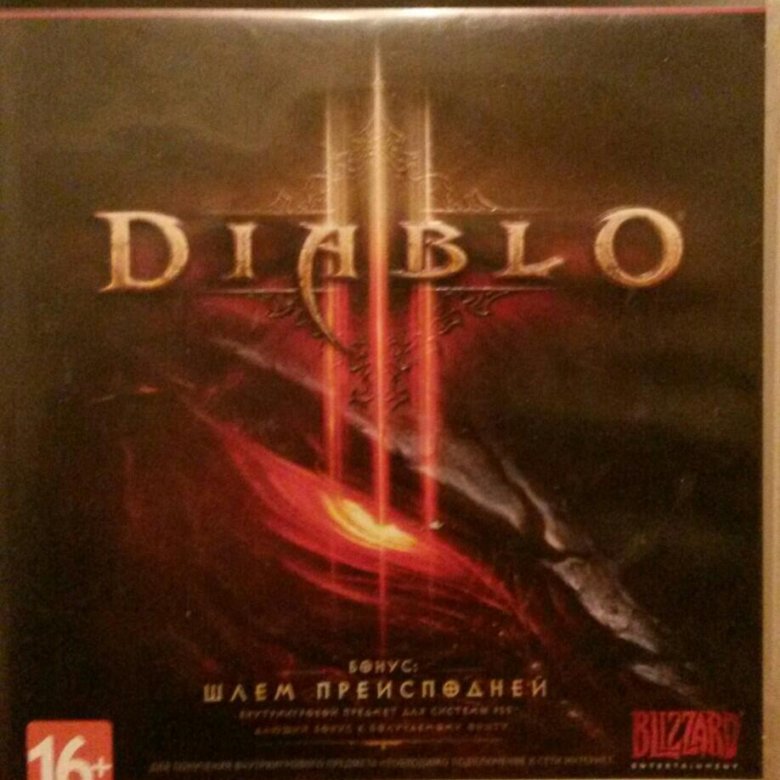 Diablo – купить, цена 800 руб., продано 30 декабря 2017 – Игры для ...