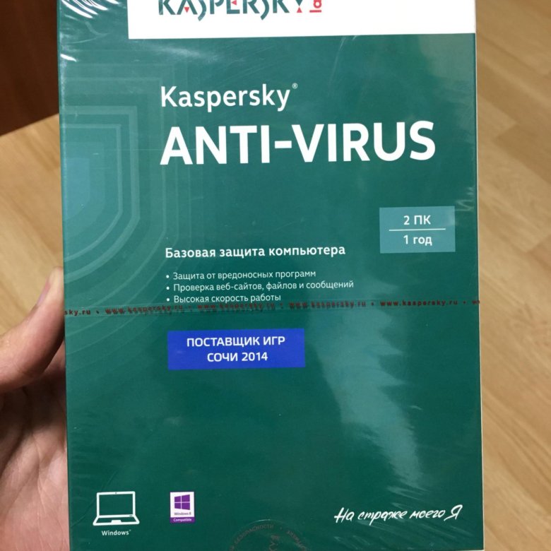 Kaspersky 5. Антивирус Касперского фото. Kaspersky Anti-virus personal (Россия). Антивирус Касперского.