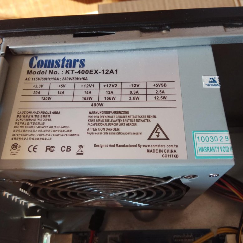 Блок питания comstars kt 400ex 12a1 схема