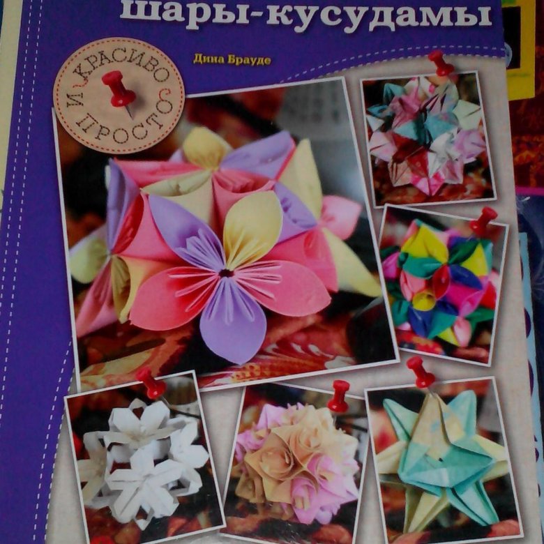 КНИГИ ПО КУСУДАМА СКАЧАТЬ БЕСПЛАТНО КНИГИ ПО КУСУДАМА СКАЧАТЬ БЕСПЛАТНО