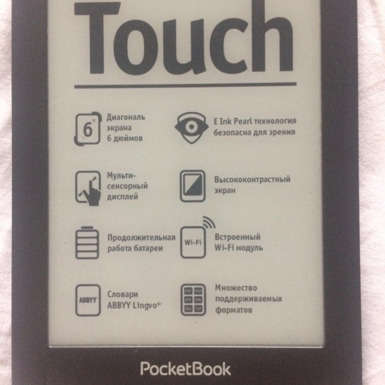 Pocketbook купить в москве. POCKETBOOK 622 Touch. POCKETBOOK 622 характеристики. POCKETBOOK книги. Электронная книга POCKETBOOK Старая.