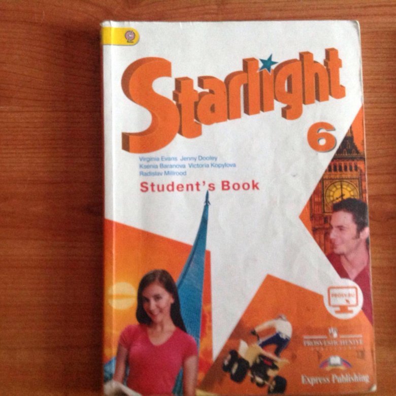 Английский student book 7 класс starlight. Учебник английского оранжевый. Учебник по английскому языку 10 класс Старлайт. SM английский учебник. Оранжевый учебник 3 класс английский Stars.