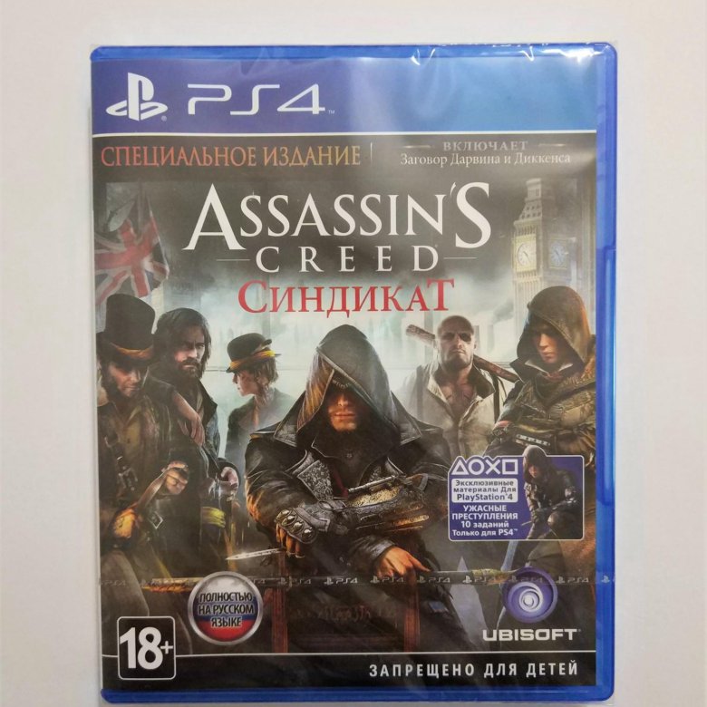 Assassins creed отзывы. Assassin's Creed Syndicate Xbox one.