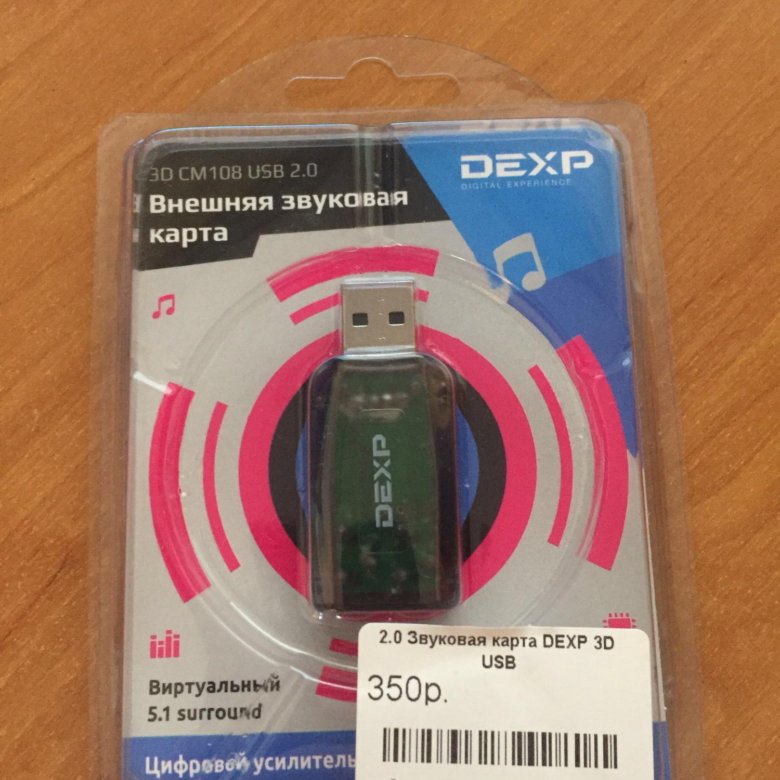 Сетевая карта usb dexp