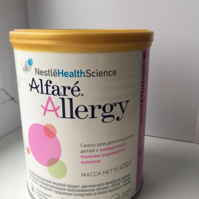 Альфаре аллерджи. Нан альфаре Аллерджи. Смесь альфаре Аллерджи. Смесь альфаре аллергия. Смесь альфаре аллергия при атопическом дерматите.