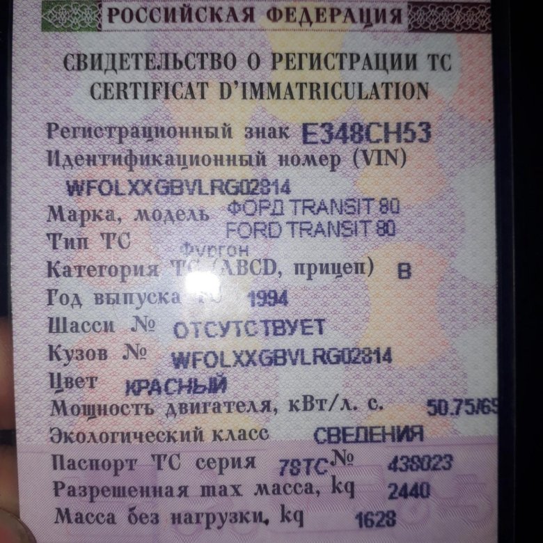 птс газель 2705