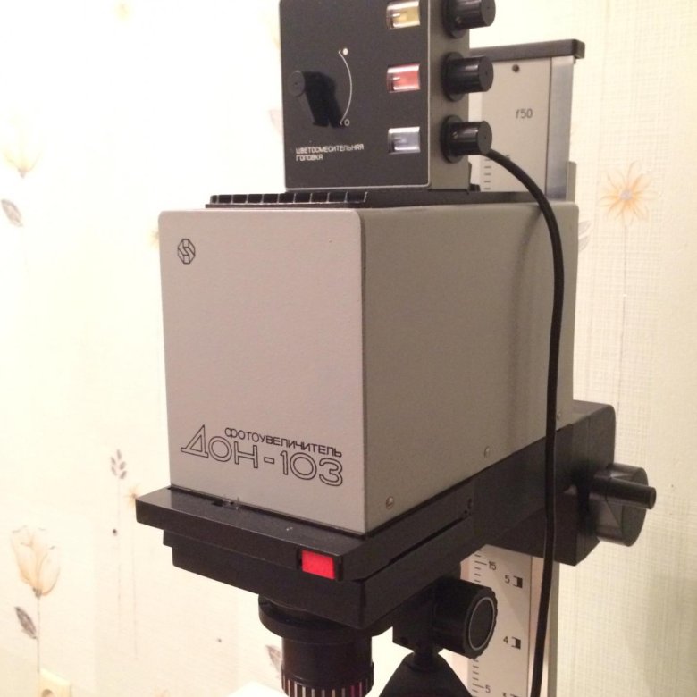 Дон 103 реле времени. Фотоувеличитель дон 103 комплектация. Фотоувеличитель дон 111. Волго дон волжский. Дон 103.
