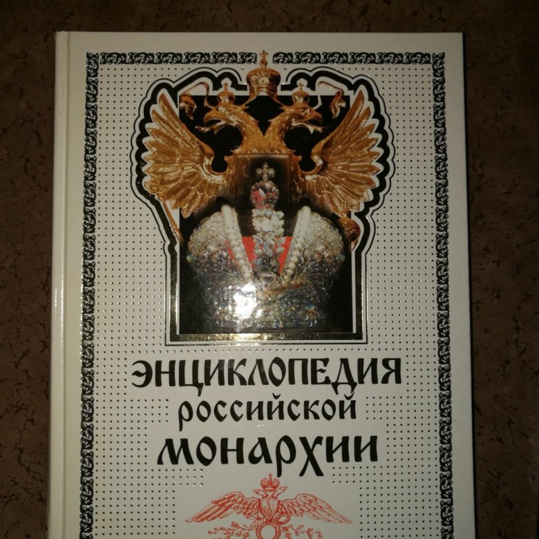 Журнал дэ детская энциклопедия здоровье. Энциклопедия здоровья от а до я журнал. Энциклопедия рукоделия книга. Энциклопедия здоровья. Большая детская энциклопедия белая с золотым.