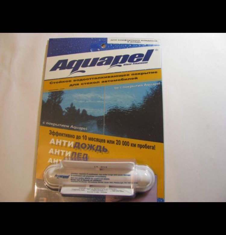 Aquapel. 47102 aquapel антидождь. Аквагель. Антидождь aquapel. Аквагель.