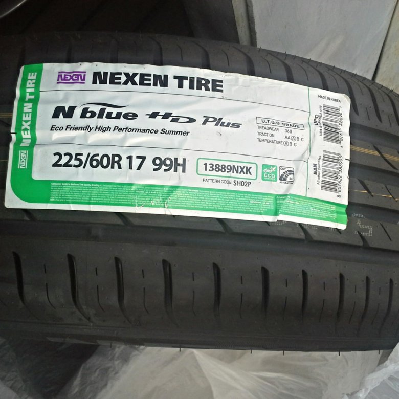 Шины nexen 17