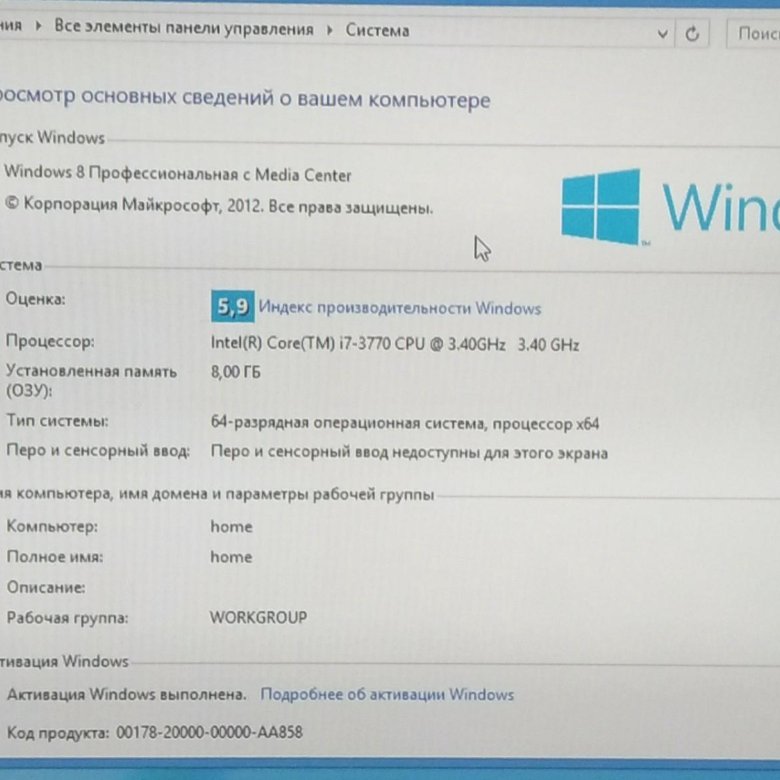 Характеристики компа. Скриншот характеристик игрового ПК i7. Скрин характеристики компьютера i7 10700. Свойства мощного игрового компьютера с i7 процессором. Параметры мощного компьютера.