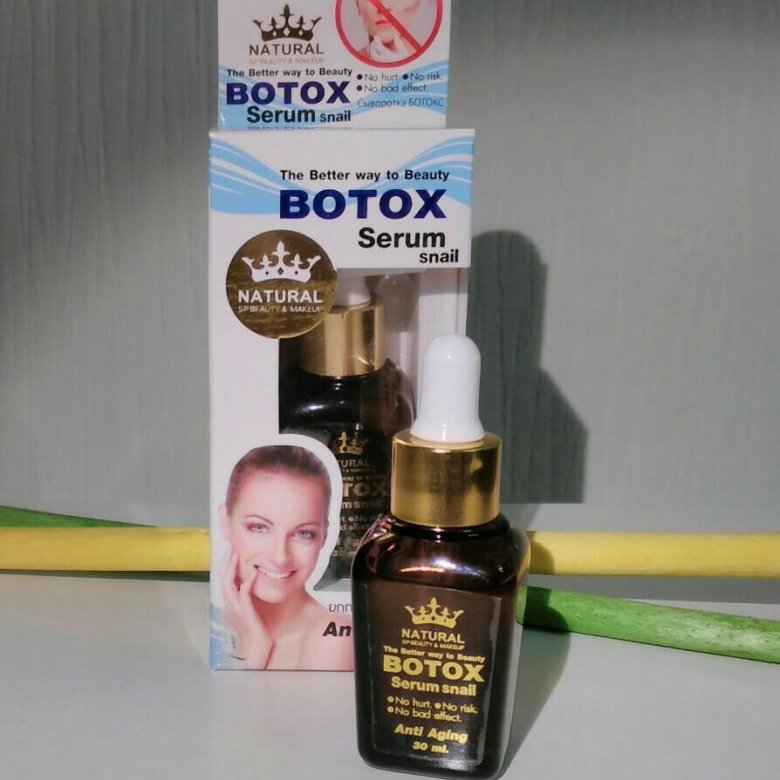 Сыворотка botox. Сыворотка ботокс. ботокс сыворотка и крем. ботокс с улиткой. inspiration lab сыворотка botox effect.