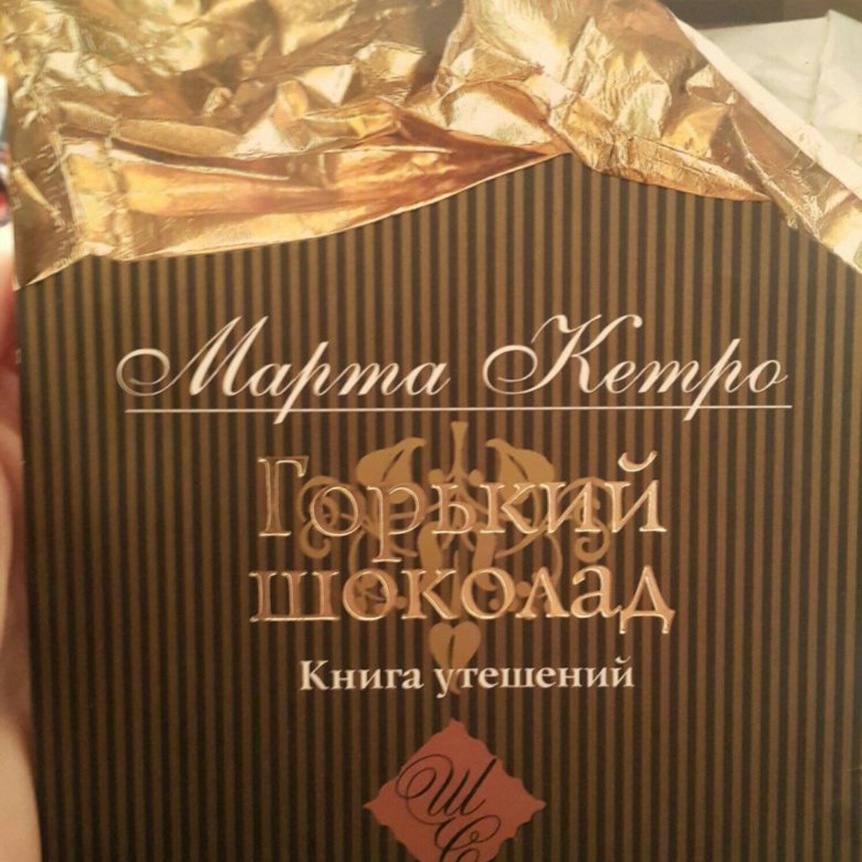 Book of Chocolate