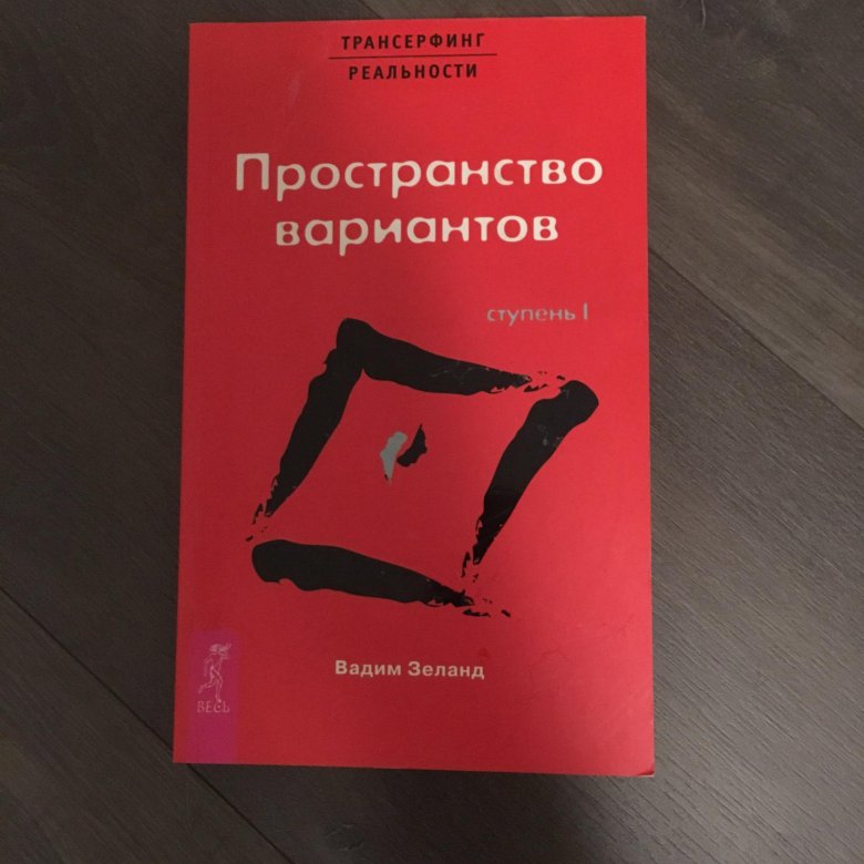 Книги зеланда