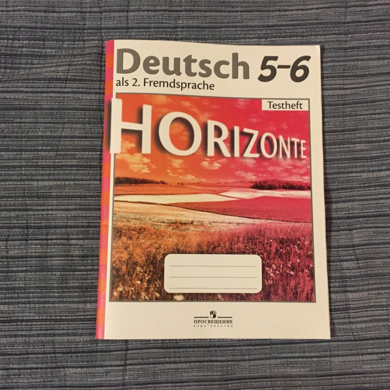 Horizonte 5 audio. Horizonte 6 Testheft. Horizonte_Deutsch_5-6_Control_tasks_pdf.