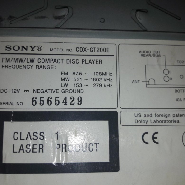 Sony cdx gt200e схема