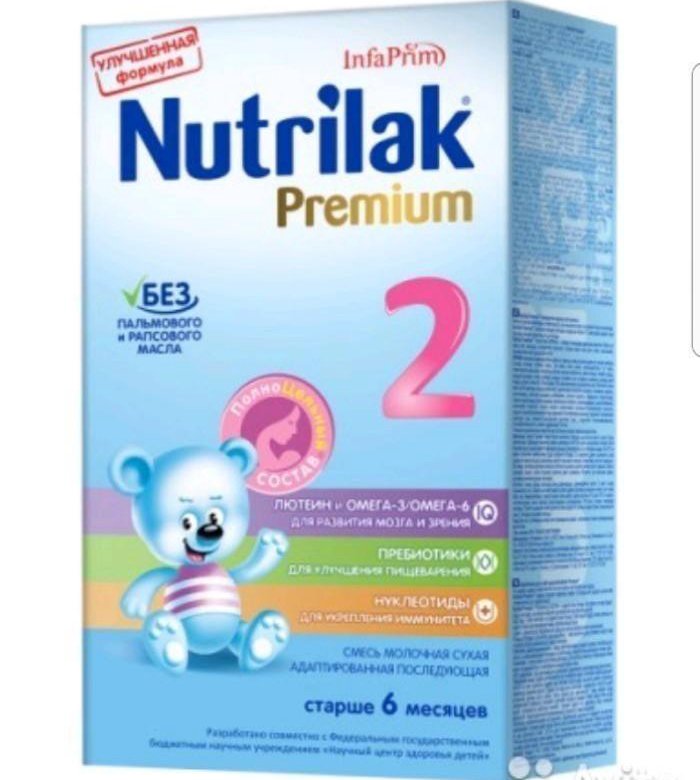 Nutrilak premium. Смесь Nutrilak (INFAPRIM) Premium кисломолочный (с рождения) 400 г. Смесь Nutrilak (INFAPRIM) Premium 1 (с 0 до 6 месяцев) 400 г. Нутрилак 2 350 гр. Смесь Нутрилак с рождения 350гр.