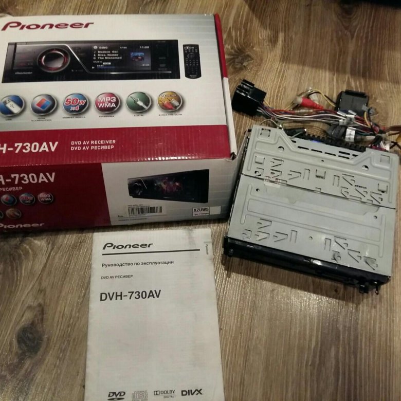 Схема подключения pioneer dvh 730av